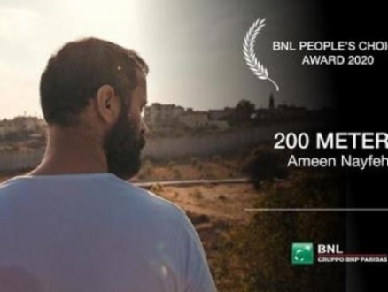 حملة تدين مشاركة فيلم فلسطينيّ بمهرجانات إسرائيليّة