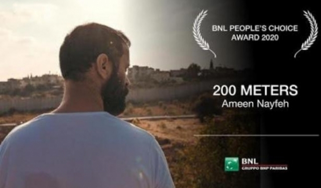 حملة تدين مشاركة فيلم فلسطينيّ بمهرجانات إسرائيليّة