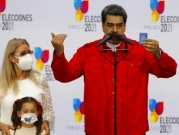 فنزويلا: فوز ساحق لمعسكر مادورو بالانتخابات المحلية  