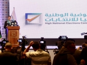 ليبيا: 98 مرشحا في الانتخابات الرئاسية