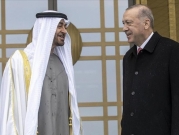 الإمارات تزيد استثماراتها المباشرة في تركيا