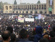 عشرات المعتقلين في إيران لاحتجاجهم على جفاف نهر 