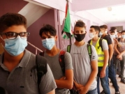 الصحة الفلسطينية: 3 وفيات بكورونا واستعدادات لمواجهة "أوميكرون"