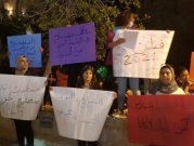 "بالشوارع والبيوت... النساء عم بتموت": تظاهرة في حيفا ضدّ قتل النساء 