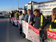 سائقو الشاحنات يتظاهرون احتجاجا على إغلاق معبر "ميتار"