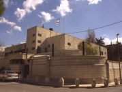 بلدية القدس تنشر مخططات بناء مقر إقامة رئيس الحكومة الإسرائيلية  