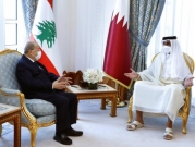 عون يبحث العلاقات المتوترة مع دول الخليج في قطر