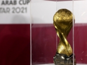كأس العرب: المباريات المرتقبة وتفاصيل البطولة