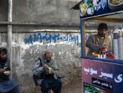 تقرير: البنك الدولي يعتزم استئناف المساعدات الإنسانية لأفغانستان