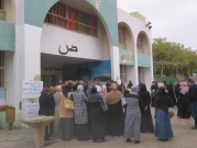 وقفة احتجاجية ضد اعتداء والدة طالب على معلمة مدرسة برهط