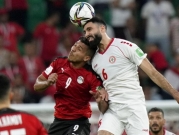 كأس العرب: مصر تهزم لبنان بهدف يتيم