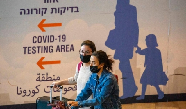 الصحّة الإسرائيلية: إصابتان مؤكدتان بأوميكرون فقط