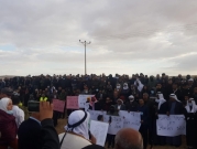 مظاهرة حاشدة في مدخل قرية أبو تلول بالنقب ضد عنف الشرطة