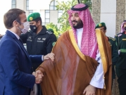 ماكرون يعلن عن مبادرة فرنسية سعودية لمعالجة الأزمة بين الرياض وبيروت