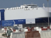 الكويت تصدر قرارًا وزاريًا بحظر دخول السفن المحملة ببضائع من وإلى إسرائيل