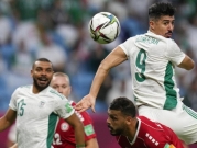 كأس العرب: مصر والجزائر تتأهلان إلى ربع النهائي