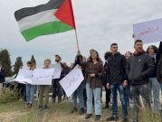 وقفة تضامنية مع الأسيرات الفلسطينيات أمام سجن الدامون