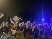 "مسيرة أعلام" استفزازية للمستوطنين في اللد والرملة