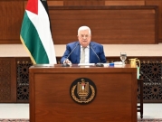 عباس: قررنا مراجعة العلاقات والاتفاقات مع إسرائيل