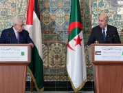 تبون: الجزائر ستستضيف لقاء جامعا للفصائل الفلسطينية قريبا