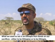 الجيش الإثيوبي يستعيد 3 مدن إستراتيجية وجبهة تيغراي تنسحب