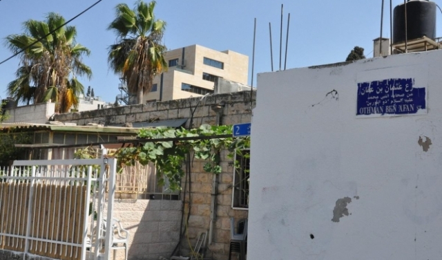 إخطار عائلة سالم بإخلاء منزلها في الشيخ جراح
