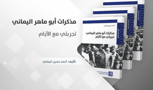 جديد المركز العربي: كتاب 