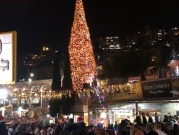 الناصرة: الآلاف يشاركون في حفل إضاءة شجرة الميلاد
