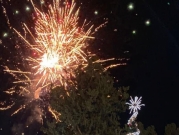 إضاءة شجرة الميلاد في كفر ياسيف