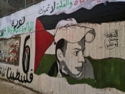 الحراك النصراوي الفلسطيني يعيد رسم الجداريات الوطنية للمرة السادسة