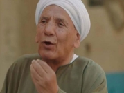 وفاة الممثل الفنان المصري محمد عبد الحليم