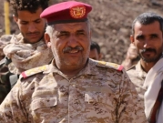 مقتل قائد عسكري يمني كبير في معركة ضد الحوثيين
