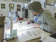 الخط العربي ضمن التقاليد المرشحة لقائمة "اليونسكو" للتراث الحي