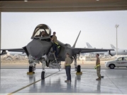 تقرير: الإمارات تهدد واشنطن بالانسحاب من صفقة مقاتلات F35