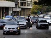 لبنان: تظاهرات واعتصامات لسائقي مركبات عامّة للمطالبة بدعم حكوميّ