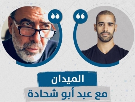 بودكاست "الميدان" | صناعة الأفلام والالتزام السياسي مع المخرج نزار حسن
