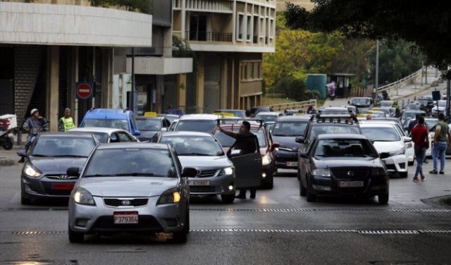 لبنان: تظاهرات واعتصامات لسائقي مركبات عامّة للمطالبة بدعم حكوميّ
