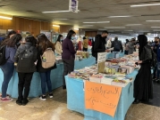 التجمع الطلابي في جامعة حيفا يستضيف معرض الكتاب الـ15