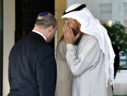 هل ستنصب إسرائيل منظومات عسكرية في الإمارات؟