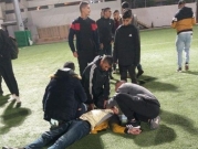 قلقيلية: 15 إصابة جرّاء شجار بعد مباراة كرة قدم