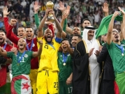 ما أهم الرسائل التي خرجت من كأس العرب؟