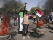 السودان: قتيل و125 جريحا بتظاهرات الثورة ودعوات لمليونية جديدة