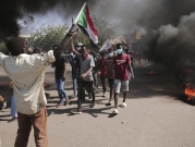 السودان: ارتفاع قتلى الاحتجاجات إلى 47