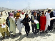 واشنطن تقدّم مشروع قرار للأمم المتحدة لتسهيل المساعدات لأفغانستان