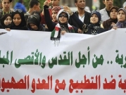 المغرب: المئات يحتجّون في عدد من المدن رفضا للتطبيع