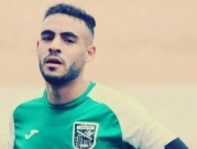 وفاة اللاعب سفيان لوكار في مباراة بالجزائر