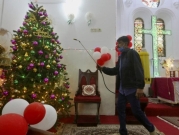 الوباء يرخي بظلاله للعام الثاني على احتفالات عيد الميلاد في العالم 