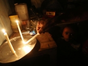 توقيع "مذكرة تفاهم" لتشغيل محطة كهرباء غزة بالغاز