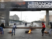 لبنان: مبادرات فردية اجتماعية اقتصادية للتخفيف من حدّة الأزمة 