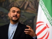إيران تصرّ على التركيز على رفع العقوبات النفطيّة في محادثات فيينا